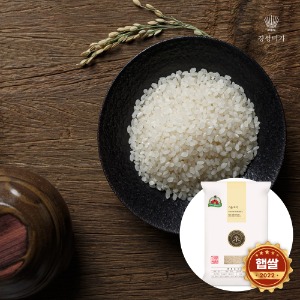 [2022햅쌀]가을보석 [대왕님표여주쌀] 1kg
