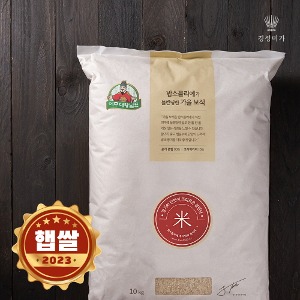 [2023햅쌀]가을보석[대왕님표여주쌀] 10kg