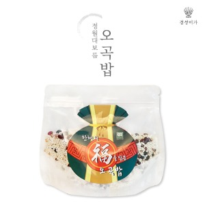 [정월대보름] 유기농 오곡밥 500g