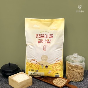 [2021햅쌀]땅끝마을 해남쌀(새청무) 10kg