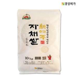 [2021햅쌀]新 여주 자채쌀(진상) 10kg