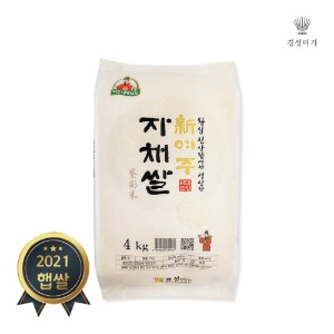 [특가세일]新여주 자채쌀(진상) 4kg