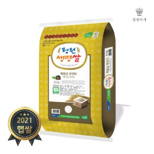 청원생명쌀 특등급완전미(추청) 10kg