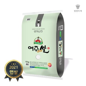 [여주농협]대왕님표여주쌀(영호진미) 10kg