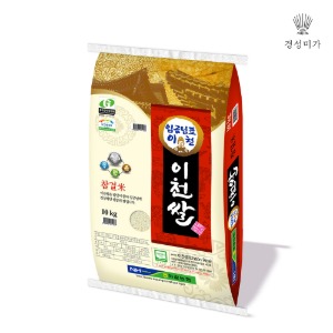[마장농협]임금님표이천쌀(추청) 10kg