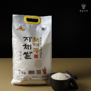 [2022햅쌀]新여주 자채쌀(진상) 7kg