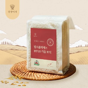 진공쌀 450g 대왕님표여주쌀 가을보석