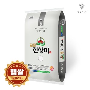 [2023햅쌀]대왕님표여주쌀(진상) 10kg